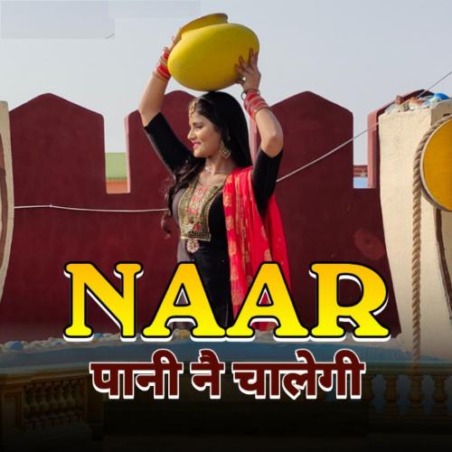 Naar Kirshan Dhundva MP3 Download