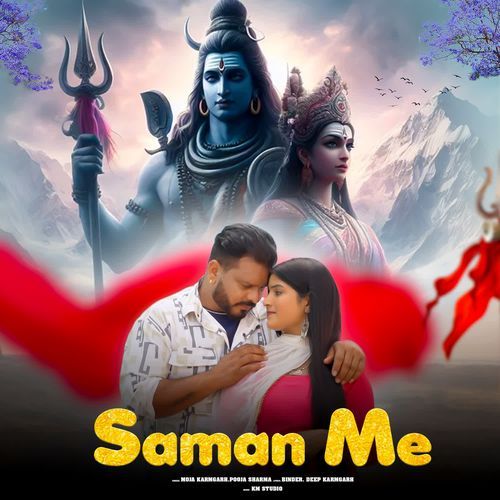 Saman Me Pooja Sharma MP3 Download
