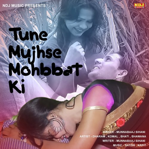 Munna Baaz Sihani Songs MP3 Download