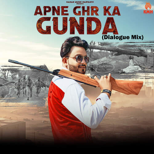 Apne Ghr Ka Gunda (Dialogue Mix) Akash Bhamla MP3 Download