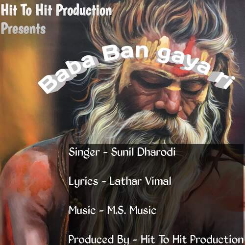 Baba ban Gaya ri Sunil Dharodi MP3 Download