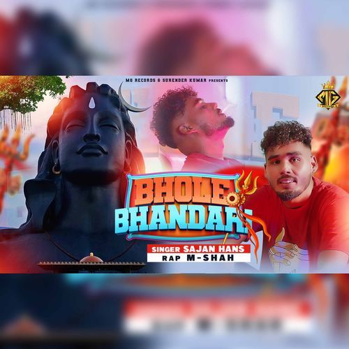 Bhole Bhandari Mukesh Sharma MP3 Download