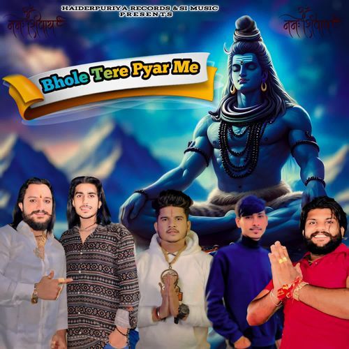 Bhole Tere Pyar Me Nukul Khatuwala MP3 Download