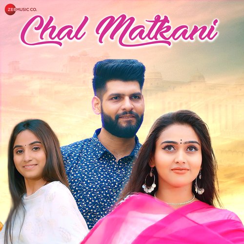Chal Matkani Renuka Panwar MP3 Download
