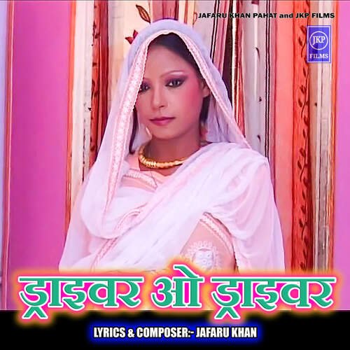 Driver O Driver Arfeena Jafaru Alwar MP3 Download