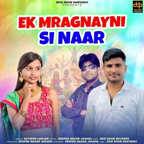 Ek Mragnayni Si Naar Satveer Gurjar MP3 Download