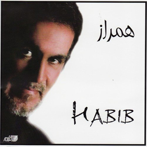 Habib Songs MP3 Download