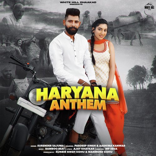 Haryana Anthem Surender Sajuma MP3 Download