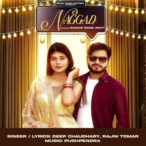 Naggad Omiiee MP3 Download