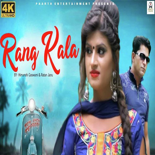 Rang Kala Ramniwas Mugalpura MP3 Download