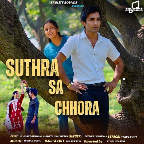 Suthra Sa Chhora Deepika Upadhyay MP3 Download