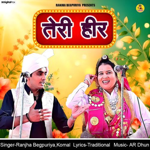 Teri Heer Komal MP3 Download