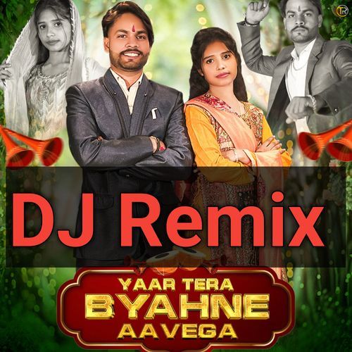 Yaar Tera Byahne Aavega (Remix) (Remix) Shubham Mahi MP3 Download