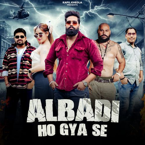 Albadi Ho Gya Se Gyanender Sardhana MP3 Download