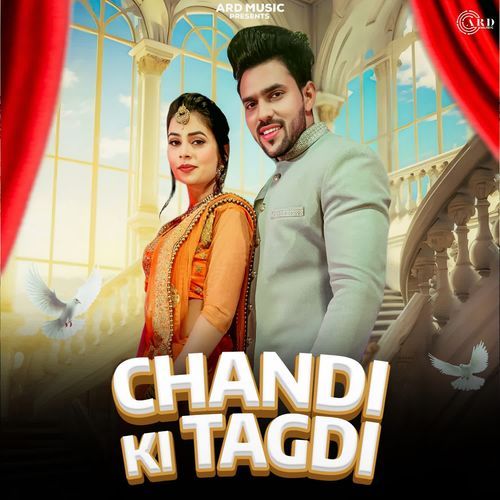 Chandi Ki Tagdi Rakku Tanwar MP3 Download