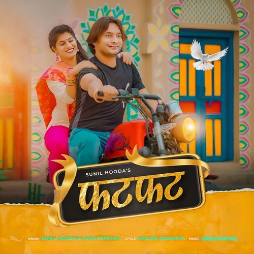 Fat fat Mahi Panchal MP3 Download