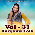 Haryanvi Folk Vol 31 Album Download