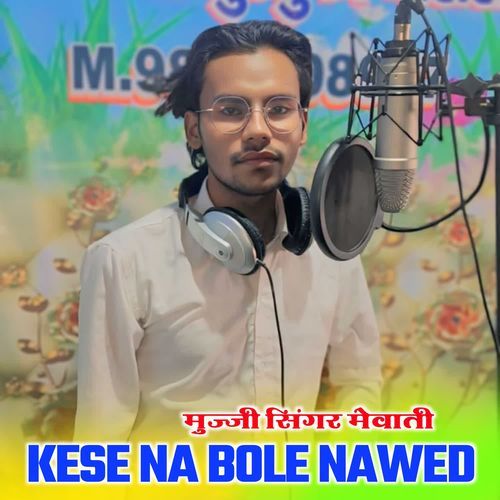 KESE NA BOLE NAWED MUJJI SINGER MEWATI MP3 Download