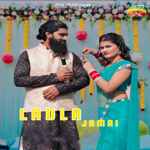 LADLA JAMAI Rakhi Thakur MP3 Download