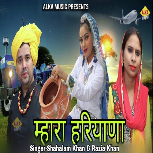 Razia Khan Songs MP3 Download