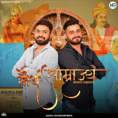 Maurya Samrajya Shubham Mahi MP3 Download