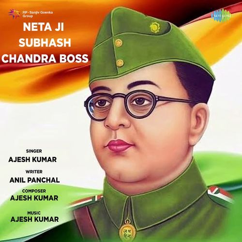 Neta Ji Subhash Chandra Boss Ajesh Kumar MP3 Download
