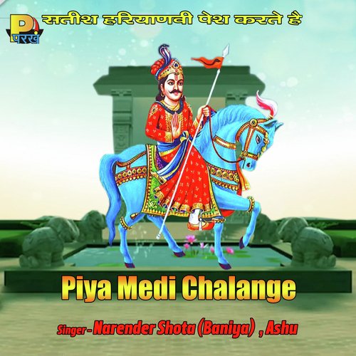 Piya Medi Chalange Ashu MP3 Download