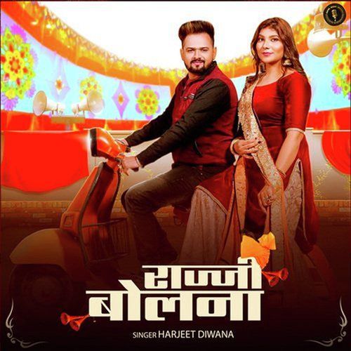 Rajji Bolna Harjeet Diwana MP3 Download