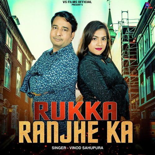 Rukka Ranjhe Ka Pooja Diwakar MP3 Download