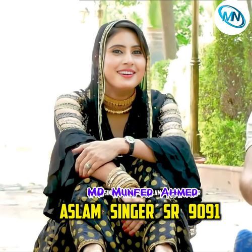 Aslam Singer Sr 9091 MD Munfed Ahmed MP3 Download