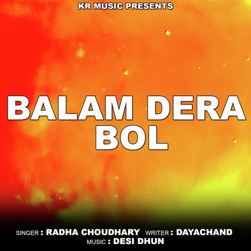 Balam Dera Bol Radha Choudhary MP3 Download