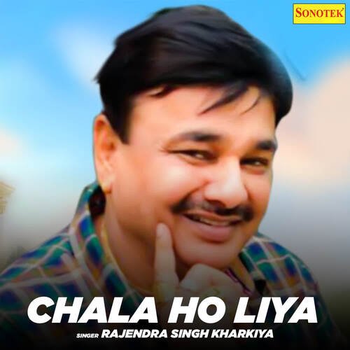 Chala Ho Liya Rajendra Singh Kharkiya MP3 Download