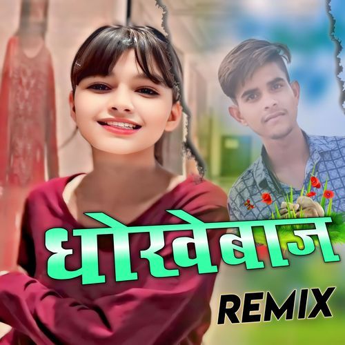 Dhokebaaz (Dj Remix) Arun Bhati MP3 Download
