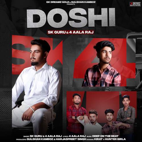 Doshi S.K Guru MP3 Download