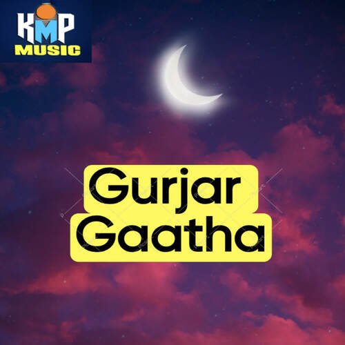 Gurjar Gaatha Anil Salkharwala MP3 Download