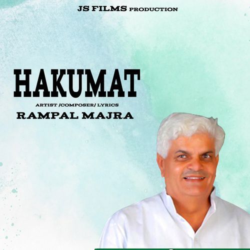 Hakumat Manpreet Dhariwal MP3 Download