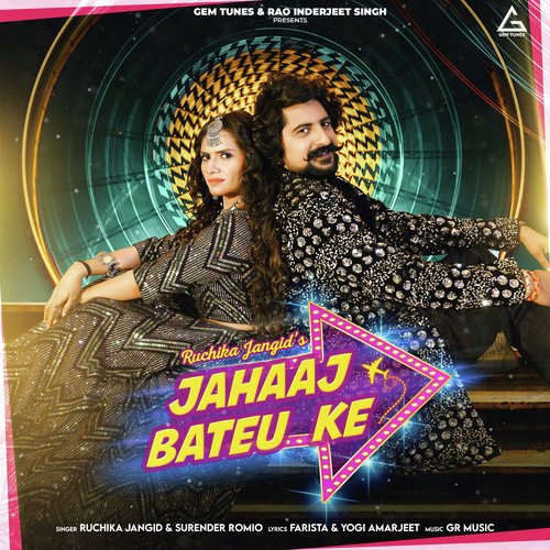 Jahaaj Bateu Ke Raj Mawar MP3 Download