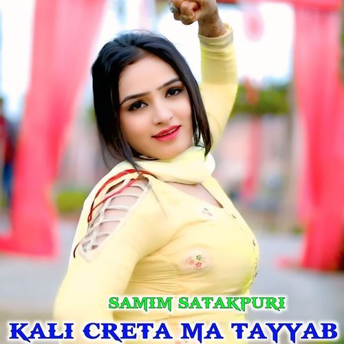 Kali Creta Ma Tayyab SAMIM SATAKPURI MP3 Download