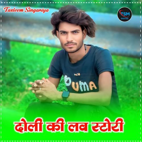 दोली की लव स्टोरी Tasleem Singariya MP3 Download