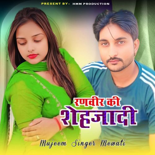Ranveer Ki Sehzadi Mujeem Singer Mewati MP3 Download