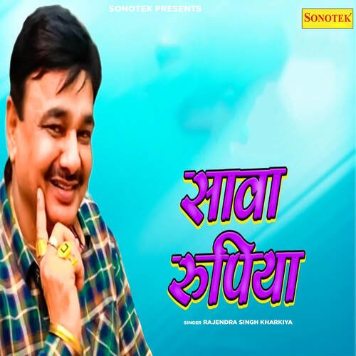 Sawa Rupiy Rajendra Singh Kharkiya MP3 Download
