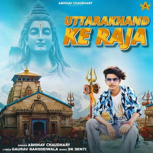Uttarakhand Ke Raja Abhinav Chaudhary MP3 Download