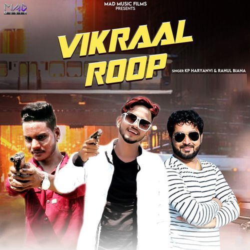 Vikraal Roop K.P. Haryanvi MP3 Download