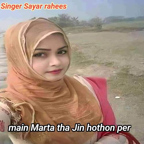 main Marta tha jin huthon par Sayar Rahees MP3 Download
