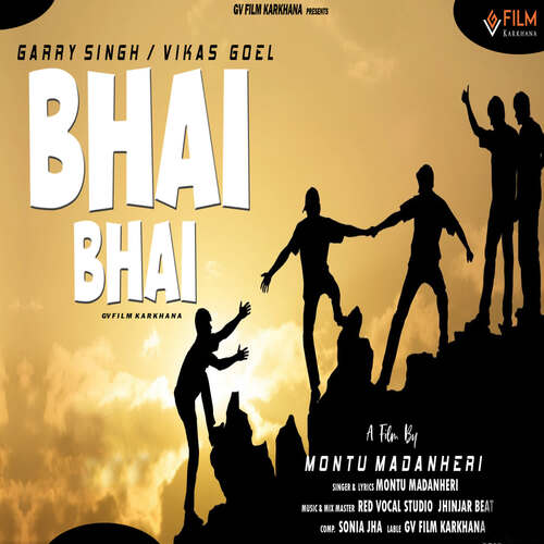 Bhai Bhai Montu Madanheri MP3 Download