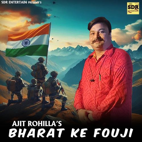 Bharat Ke Fouji Ajit Rohilla MP3 Download