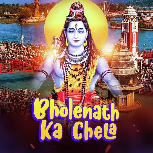 Bholenath Ka Chela JP Devsariya MP3 Download
