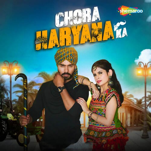 Chora Haryana Ka Ajru Nidani MP3 Download