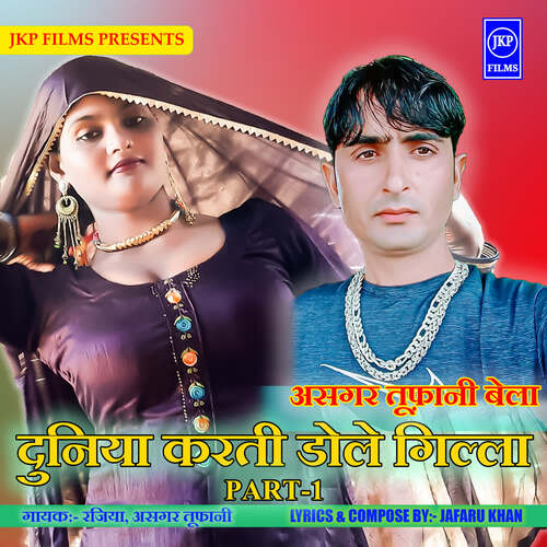 Duniya Karti Dole Gilla PART 1 Rajiya MP3 Download