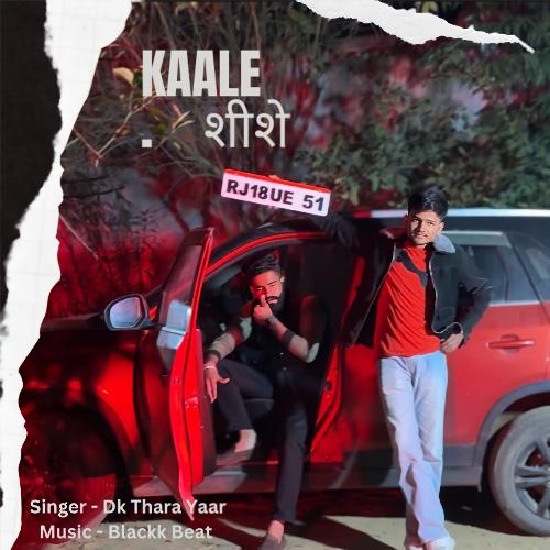 Kaale Sise Dk Thara Yaar MP3 Download